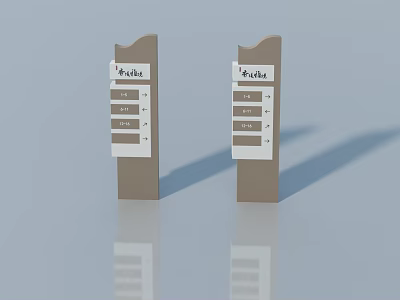 Modern Arisha Brown Wooden Swing Doors With Simple Design And Labels 3d model