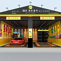 Bright Yellow 4S Auto Shop Offering Car Sales Car Detailing Red Car