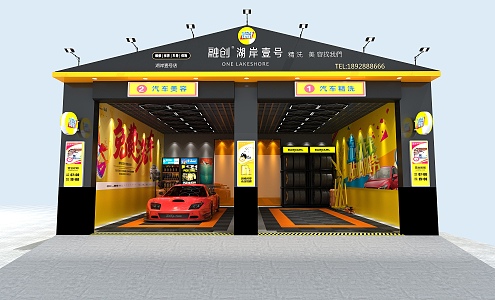 Modern Sunac Car Wash 3d model