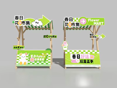 Spring Flower Market Stalls With Handmade Items Toys And Picnic Supplies 3d model