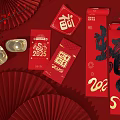 Red envelope couplet year of the snake Wen Chuang 3d model