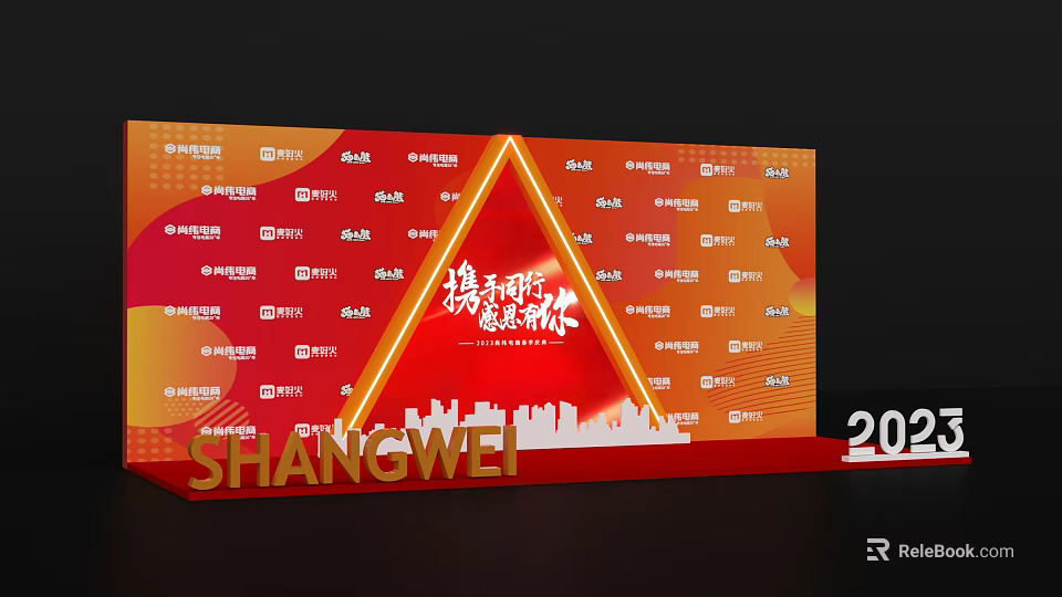 SHANGWEI 2023 Event Backdrop With Red Orange Theme And Sponsor Logos 3d model 