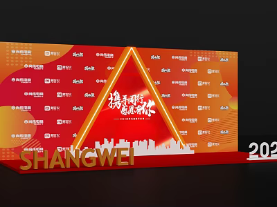 SHANGWEI 2023 Event Backdrop With Red Orange Theme And Sponsor Logos 3d model