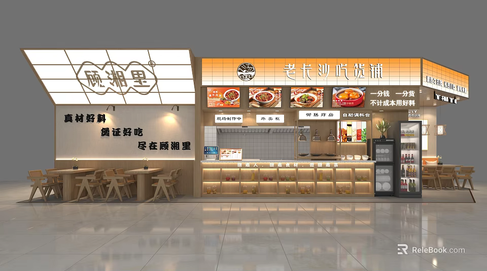 Fresh Ingredients Made to Order Restaurant Interior with Menu Board Dining Tables and Display Cabinets 3d model 
