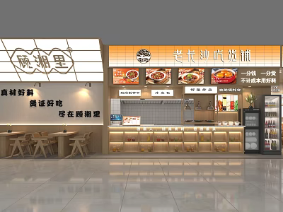 Fresh Ingredients Made to Order Restaurant Interior with Menu Board Dining Tables and Display Cabinets 3d model