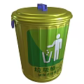 Green And Yellow Daily Household Trash Can Appliance With Waste Disposal Icon