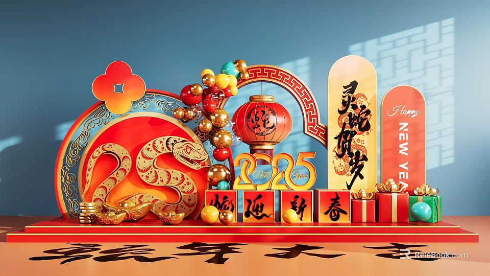 2025 Dragon Year New Year Decorations with Red Lantern Gold Ornaments and Lucky Symbols 3d model 