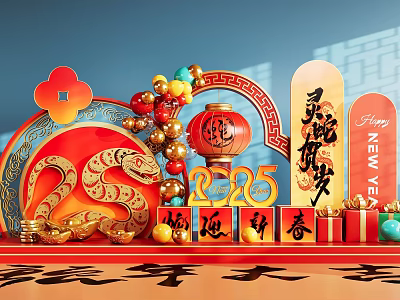 2025 Dragon Year New Year Decorations with Red Lantern Gold Ornaments and Lucky Symbols 3d model
