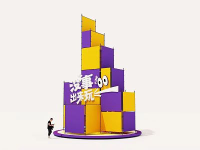Vibrant Photo Check In Spot With Yellow And Purple Stacked Cubes Structure 3d model