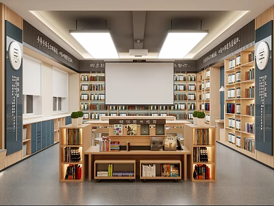 Modern Library Interior With Bookshelves And Displays 3d model