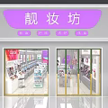 CASMEER Beauty Store With Product Displays Best Sellers And Beauty Service Area