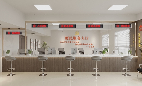 Bank Service Counter Service Hall Service Hall Service Hall Reception Hall Community Service Office 3d model