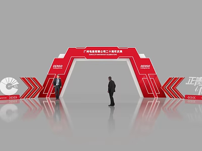 Modern Arch 3d model