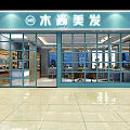Modern Beauty Hair Salon Interior With Large Mirrors Comfortable Chairs Product Shelves And Elegant Lighting