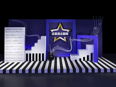 Music Themed Photo Spot With Golden Star Music Notes And Piano Key Steps 3d model