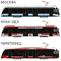 Modern Tram Designs for Izhevsk Krasnoyarsk and Vladivostok Urban Transport