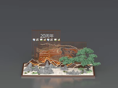 20th Anniversary Themed Garden Ornament With Mountain Landscape Pine Tree Rockery And Sand 3d model