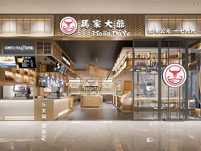 Modern Beef Brisket Restaurant Interior With Wooden Decor Glass Doors Counter And Menu Screens 3d model