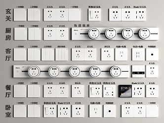 Modern Switch Socket Panel 3d model