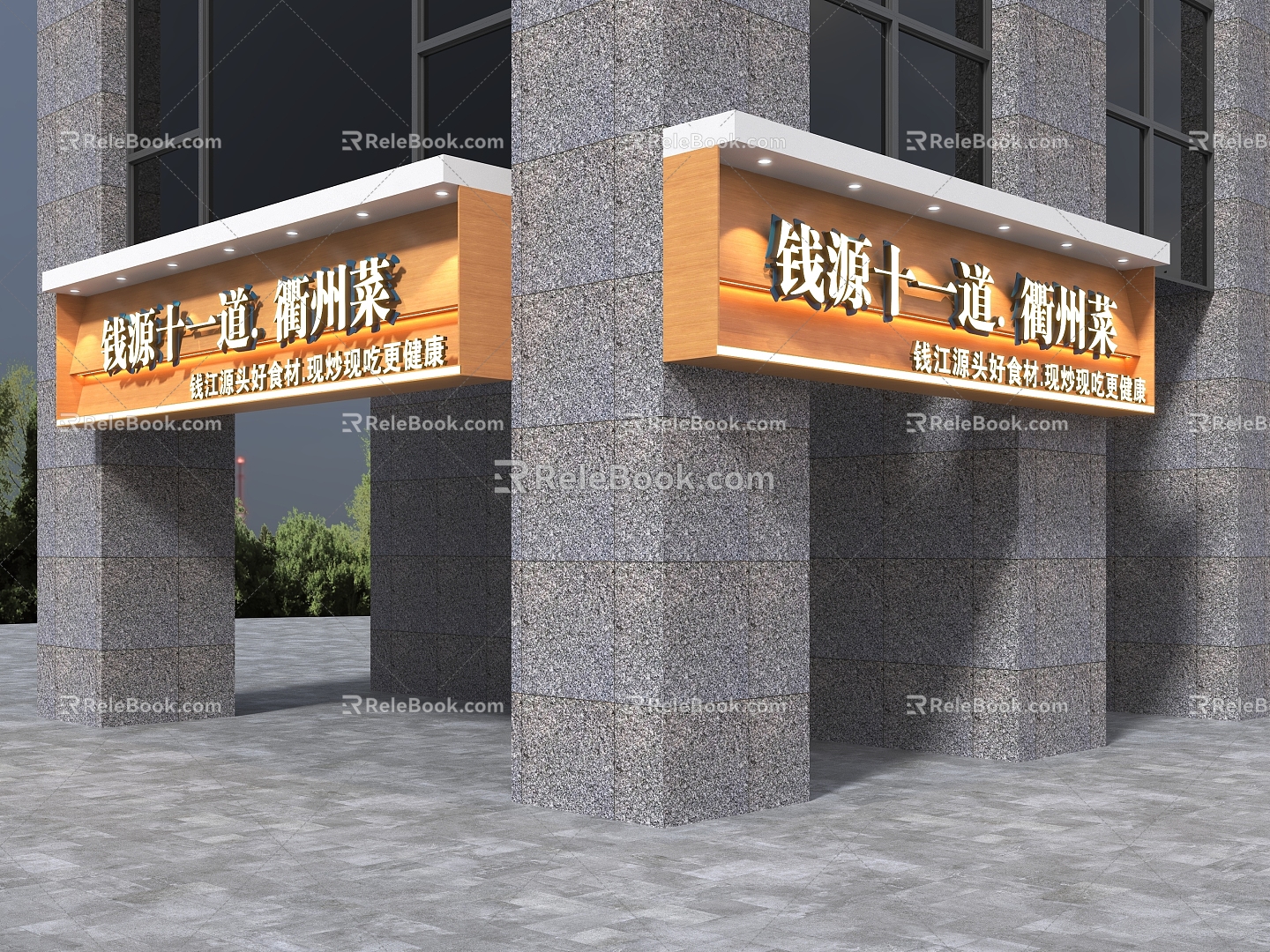 Restaurant Door Head Chinese Restaurant Door Head Western Restaurant Door Head Restaurant Door Head Hotel Door Head Door Head Design Door Head 3d model