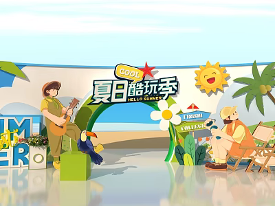 2024 Summer Cool Play Season With Sun Coconut Tree Guitar Painting Fun Activities 3d model