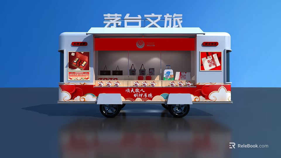 Moutai Cultural Tourism Mobile Vending Cart With Red White Decorations And Products 3d model 