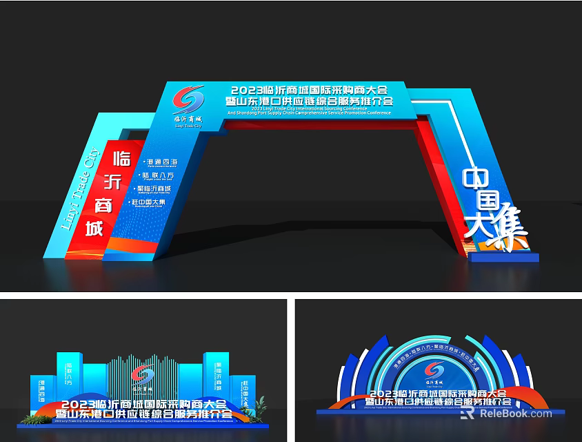 2023 China Shenzhen International Logistics Supply Chain Expo Gateway at Convention Center 3d model 