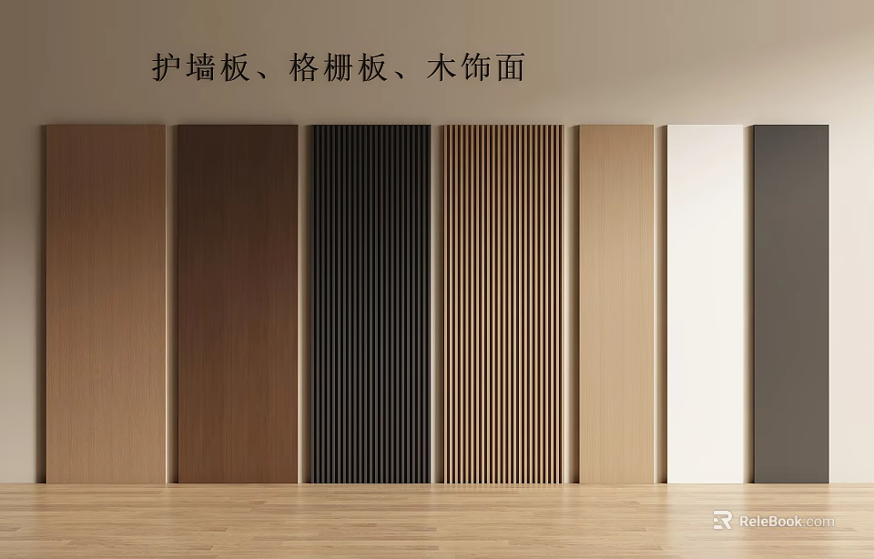Modern Wainscoting Interior Design With Grille Panels And Wood Veneer 3d model 