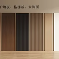 Modern Wainscoting Interior Design With Grille Panels And Wood Veneer