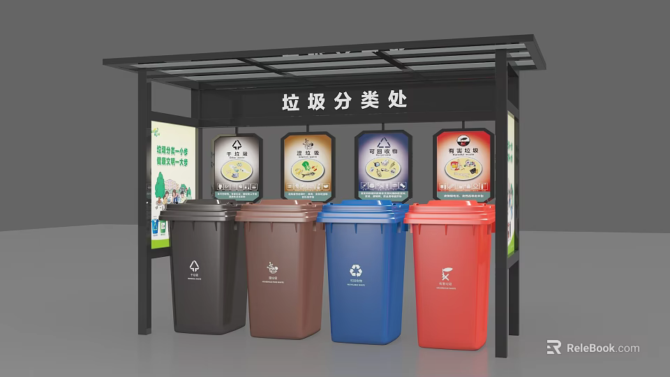 Public Facility Garbage Sorting Station Featuring Colorful Trash Bins Canopy And Information Boards 3d model 