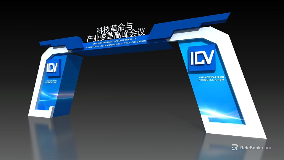 Modern Blue White Archway with IDV Logo for Technology Revolution Industry Transformation Summit Forum Conference 3d model 