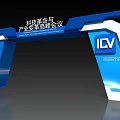 Modern Blue White Archway with IDV Logo for Technology Revolution Industry Transformation Summit Forum Conference