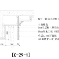 Sectional View of Building Component with Concrete Wall Metal Brackets and Pipes