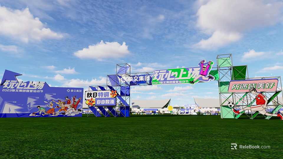 Tobacco and Liquor Store Shopping Festival Outdoor Event With Discounts Fun Activities Green Grassland 3d model 