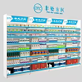 Pharmacy Display Shelves with OTC Non Prescription Medicines Arranged in Retail Area