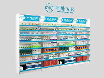 Modern shelf pharmacy shelf drugs 3d model