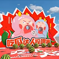 Interactive Zone Featuring Watermelon Feeding Competition With Cartoon Characters On Red Background 3d model