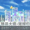 Welcome Home Decorations With Blue Sky Butterflies Flowers And Welcome Sign