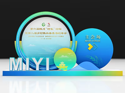 Modern Beauty Chen 3d model