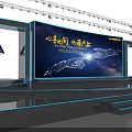 Event Stage Setup With Large Screen Side Displays And Audience Seats 3d model