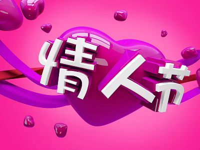 Valentine's Day Theme With Purple Heart Shape And Pink Background Decorations 3d model