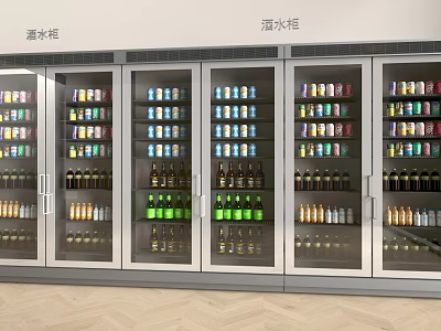 Modern Glass Door Beverage Refrigerator With Organized Bottled Drinks Storage 3d model