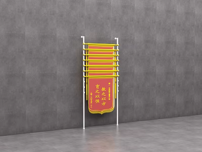 Modern Display Shelf With Yellow Shelves Red Panel And Gray Background Wall 3d model