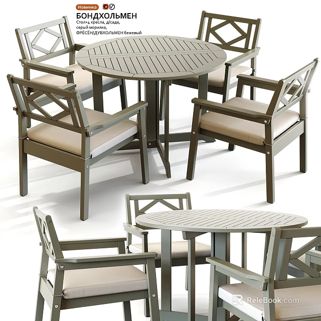 Stylish Round Table With Armchairs Wooden Frame Light Seat Cushions Set 3d model 