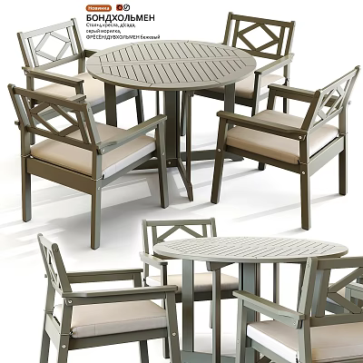 Stylish Round Table With Armchairs Wooden Frame Light Seat Cushions Set 3d model