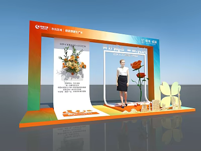 China Railway Construction Wuxi Xinwu Real Estate Photo Spot With Flower Bouquet Model And Decorations 3d model