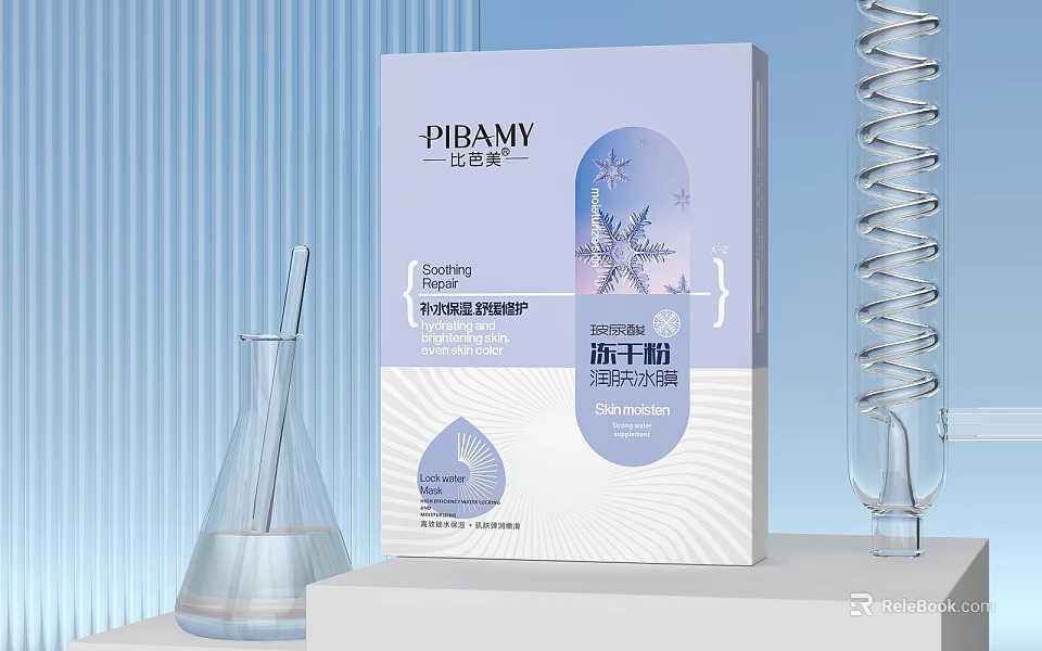 Perfume Cosmetics Hydrating Essence with Freeze Dried Plant Extract and Lab Glassware 3d model 