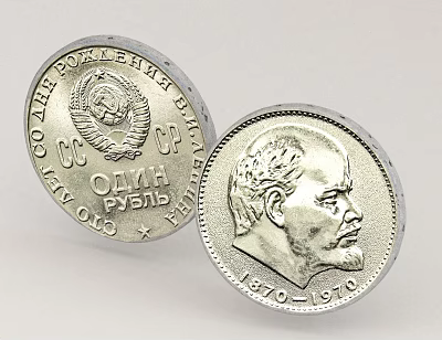Soviet One Ruble Silver Coin With Lenin Portrait And 1970 Date Collectible Currency 3d model