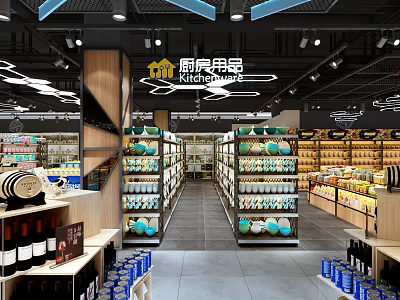 Supermarket General Merchandise Store With Organized Shelves Various Products Bright Lighting 3d model