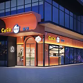Modern GoGo Milk Tea Shop Storefront With Orange Exterior Glass Facade And Night Lighting